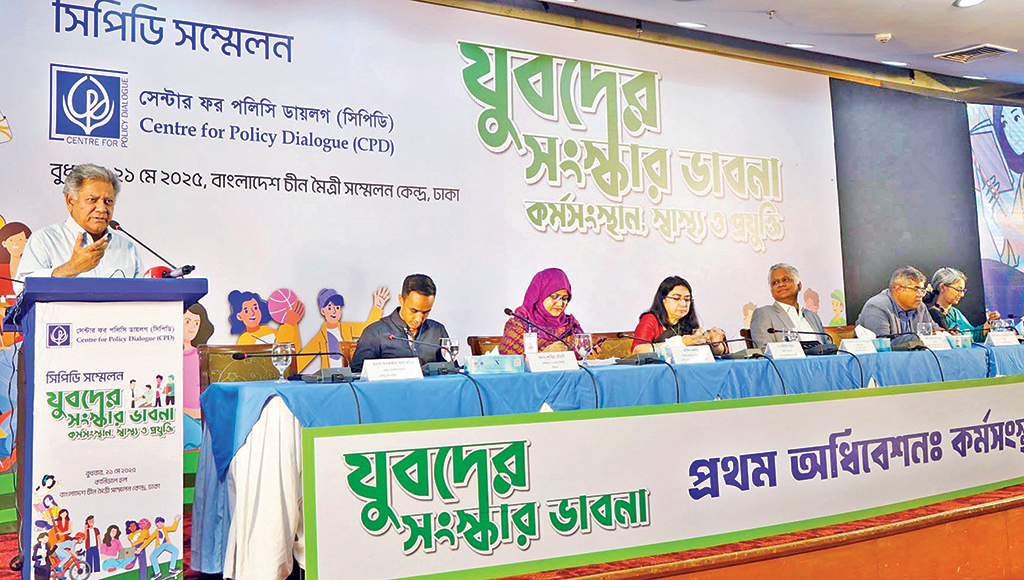 Digital Inclusion and Youth